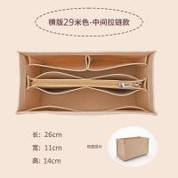 ราคา กระเป๋าเหมาะสำหรับ COACH COACH กระเป๋าขนาดกลาง field22 30รุ่นแนวนอนตราแนวตั้งกระเป๋าโท้ทแบบถือเก็บด้านใน (18530029949)