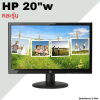 ราคา จอคอมมือสอง Monitorมือสอง Dell HP Lenovo 19 24 เริ่มต้น 1200 จอเกรดเอ จอมือสอง (16402275792)
