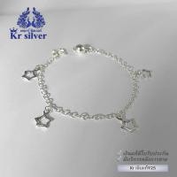 ราคา เงินแท้925 สร้อยข้อมือเงินแท้ สร้อย star สร้อย clover สร้อย 2 มิล ยาว 6 5 นิ้ว SBP9 SBP10 (20231732027)