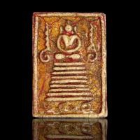 ราคา พระสมเด็จผงหลังเรียบ สมเด็จวังหน้า พระเครื่อง (19782754997)