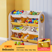 ราคา MOROSO พร้อมส่ง ชั้นวางของเล่น แบบลิ้นชักไม่หลุด มั่นคงไม่โยกเยก ความจุใหญ่พิเศษ 4ชั้น12ช่อง ชั้นวางของเด็ก ที่เก็บของ ชั้นวางของเล่นเด็ก กระบะเก็บของ ชั้นเก็บของเล่น ชั้นเก็บของเล่นเด็ก (20315896054)