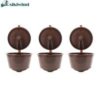 ราคา Sikiwind 2 3 ชิ้นพลาสติกกาแฟแคปซูลถ้วยสำหรับ Dolce Gusto รีฟิลกาแฟกรอง (1586810637)