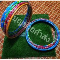 ราคา ฮูล่าฮูป ฮูล่าฮูปเด็ก มีน้ำถ่วงดุลภายในเส้น สีสันสวยสดใส ผลิตจากวัสดุคุณภาพดี เส้นผ่านศูนย์กลาง65cm (6752052677)