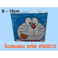 ราคา กระปุกออมสินปี๊บ ลายโดเรมอน ไซส์ S 15cm (14389121836)