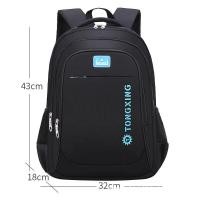 ราคา ถุง เป้ เป้ผู้ชายและผู้หญิง เป้ นักเรียนประถม นักเรียนมัธยมต้น นักเรียนมัธยมปลาย กระเป๋านักเรียน กระเป๋าเดินทางผ (20755799501)