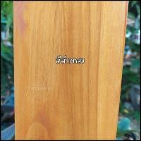 ราคา ม้านั่งยาว 1 เมตร เก้าอี้ยาว ม้านั่งยาว เก้าอี้วินเทจ เก้าอี้นั่งเล่น เก้าอี้ไม้สักทอง (18867560766)