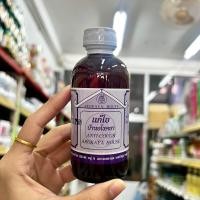 ราคา แก้ไอ บ้านอโรคยา ANTI COUGH AROKAYAHOUSE (20717055911)