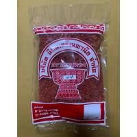 ราคา เก๋ากี้ 500 กรัม gojiberry 500g (19099097862)