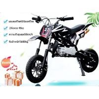 ราคา รถวิบาก มอเตอร์ไซค์สกู๊ตเตอร์ออฟโรด10 นิ้ว มินิมอเตอร์ไซด์ รถจักรยานยนต์มอเตอร์ไซค์ชายหาด ทั้งใหญ่และเด็ก (21199444722)