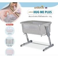 ราคา Unilove แบรนด์แท้ เตียงนอนเด็กข้างเตียง 3in1 รุ่น Hug Me Plus 3in1 baby crib เตียงนอนเด็ก เตียงเด็กอ่อน ของใช้เด็กอ่อน (9522696450)