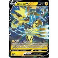 ราคา Pokemon V Single Card Vmax ไคลแมกซ์ s8b การ์ดโปเกมอน V แยกใบ วูลาโอส ซาเชียน มุเก็นไดนา (19971621947)