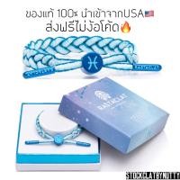 ราคา ของแท้ ส่งฟรี Rastaclat Zodiac PISCES V2 ราศีมีน with box (12761751408)