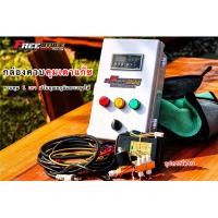 ราคา ส่งโคตรด่วน ชุดคอนโทรลเตาแก๊ซตู้อบพาวเดอร์โค๊ทพร้อมเตา ชุดเตาอินฟาเรท ตัวปรับ (21389413026)