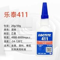 ราคา LOCTITE 411 Instant Adhesive ล็อคไทท์ กาวแห้งเร็ว ชนิดเอทิล ใสไม่มีสี มีความเหนียว ทนต่อความชื้น LOCTITE411 ขนาด 20 กรัม (20583304923)