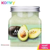 Scentio Raspberry Pore Minimizing Sherbet Scrub 350ml