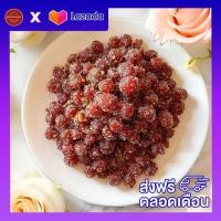 ราคา ส่งฟรี มะยมหยี 4รส 500 กรัม 1 กิโล เปรี้ยวจี๊ดจ๊าดแซ่บมาก ส่งฟรีไม่มีขั้นต่ำ มะยม มะยมแซ่บ มะยมเชื่อม เปรี้ยว หวาน พริกเกลือ (15269043082)