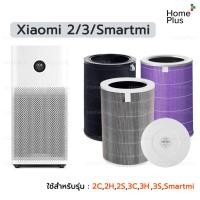 ราคา RFID ไส้กรองเครื่องฟอกอากาศรุ่น Xiaomi 4 4 Lite 4 Pro Pro H และ 2S 2H Pro 3H Xiaomi Filter ไส้กรอง เสี่ยวหมี (18372614524)