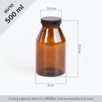 ราคา Pill Glass Jar 200 500ml กระปุกแก้วสีชา ขวด กระปุก แก้ว สีชา มีฝา แจกัน บรรจุ จัด เก็บ ดอกไม้ เม็ด เมล็ด กาแฟ เครื่อง ปรุง น้ำมัน หอม อโรม่า วินเทจ (12884804033)