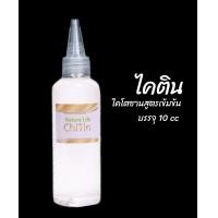ราคา แบ่งขาย ชุดตั้งตู้ไม้น้ำ Nature Life ครบชุด พร้อมสารเสริม (19345170401)