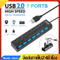 ราคา ตัวเพิ่มช่องUSB HUBช่องต่อUSB HUB2 0อุปกรณ์เพิ่มช่องUSB HUB Combo Splitter4 7 Portอะแดปเตอร์ฮับ ยูเอสบี ตัวอ่าA30 (5715720309)