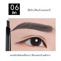 ราคา ดินสอเขียนคิ้ว กันน้ำ Double eyebrow pencil กันน้ำ ดินสอเขียนคิ้วแบบหมุน 2 in 1 มีแปรงปัดคิ้วในตัว มี 7 สีให้เลือก (16703016500)