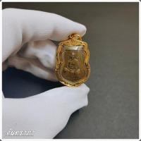 ราคา จี้พระ เหรียญเสมาหน้าเล็ก รุ่นแรก หลวงพ่อจง วัดหน้าต่างนอก จันทราภา (16988509126)