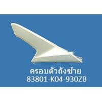 ราคา ชุดสี Honda Forza300 ปี 2013 สีขาว แท้ ศูนย์ แยกรายการได้ (20501171761)