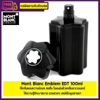 Mont Blanc Emblem EDT 100ml
