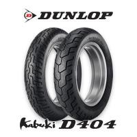 ราคา Dunlop D404 ใส่ Harley Davidson Dyna Sportster Forty Eight Honda Rebel ยางมอเตอร์ไซค์ (10136432535)
