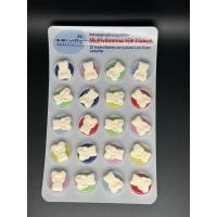 ราคา Mivolis วิตามินรวมสำหรับเด็ก (19378816899)