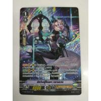 ราคา แวนการ์ดฟอยเรืองแสงแยกใบอัศวินผู้โหยหา บรานเวน แคลนชาโดว์พาลาดิน ใบสำคัญใช้หาเกรด 3 (19482742224)