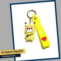 ราคา พวงกุญแจการ์ตูนมีไฟกระพริบ ส่งฟรี (20980565618)