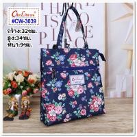 ราคา กระเป๋าช็อปปิ้ง รุ่น CW 3039 ยี่ห้อ ChaLitawu มีเก็บปลายทาง กระเป๋าจ่ายตลาด ถุงกันน้ำ PVC ลายการ์ตูน (21195788222)