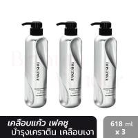 ราคา ค่าส่งถูกสุด เฟคชู เคราติน เคลือบแก้ว 618 มล ของแท้100 FAKESHU KERATIN Treatment Exp 2026 (18644552923)