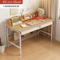 ราคา โต๊ะทำงาน โต๊ะคอมพิวเตอร์ โต๊ะไม้ โต๊ะทำงาน โต๊ะวางคอม โต๊ะวางของ Computer Desk โต๊ะคอม หน้าโต๊ะไม้ขนาด 80 100cm (20455815025)