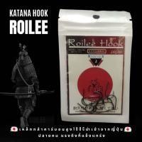 ราคา ตะขอเบ็ด ตกปลา ร้อยลี้ ส่งเร็ว (20889331945)