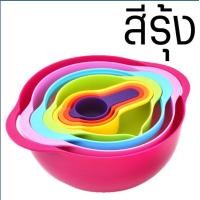 ราคา ส่งฟรี ชุด ชามผสมอาหาร 8 ชิ้น WANNA ชามผสม ชามผสมแป้ง โถผสมอาหาร โถผสมแป้ง โถผสม (21343433509)