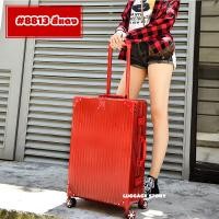 ราคา กระเป๋าเดินทาง กระเป๋าเดินทางโครงอลูมิเนียม กระเป๋าเดินทางล้อลาก กระเป๋าเดินทางซิป ขนาด 20 25 29 นิ้ว (19953094408)