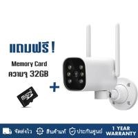 ราคา Homemall กล้องวงจรปิดกันน้ำ รุ่น 4K H6 ภาพคมชัดFHD 4K ภาพชัดตลอด24ชม หมุนซ้ายขวาได้ มีไมค์ลำโพงพูดตอบโต้ได้2ฝั่ง app icam365 (21229888853)