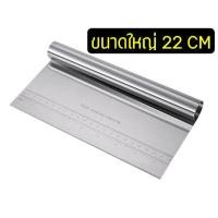 ราคา ส่งฟรี ที่ตัดแป้ง สเตนเลสแท้ MAXIE ใหม่ มีสเกลบอกขนาด อุปกรณ์ตัดแป้ง ที่ตัดปาท่องโก๋ ที่ตัดแป้งพิซซ่า ที่ตัดแป้งโด มีดตัดแป้ง เครื่องตัดแป้ง แผ่นตัดแป้ง Dough Cutter ตัวตัดแป้ง (16006027382)