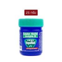 ราคา VICKS VAPORUB วิคส์ วาโปรับ ยาทาระเหย บรรเทาอาการคัดจมูก 10 กรัม 25 กรัม 50 กรัม vicks 10 g 25 g 50 g (20620525279)