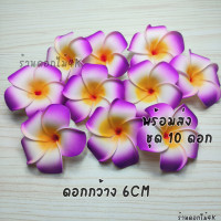 ราคา ดอกลีลาวดี ลีลาวดี ดอกไม้ปลอม ดอกไม้ปลอมราคาถูก ดอกไม้ปลอมแต่งบ้าน ร้านดอกไม้ปลอม ดอกไม้ประดิษฐ์ (20973843561)