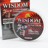 ราคา WISDOM CHAMPION เอ็นตกปลา วิดดอม 6 40 ปอนด์ แชมเปี้ยน สายเอ็นโหลด เคลือบซิลิโคน เหนียวนุ่ม คุณภาพดี (17316128657)