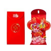 ราคา ซองจดหมายสีแดงลายมังกร2024ปีใหม่กระเป๋าสีแดงของมังกร3D สร้างสรรค์ CNY Angpao ซองสีแดงการ์ตูนพับได้อั่งเปาอั่งเปา (21173324382)