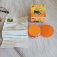 ราคา ส่งง ยกโหล ครีมสมุนไพร ขมิ้นชัน มายเวย์ My Way สูตรกลางคืนและกันแดด ขนาด5g (17399332453)