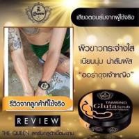 ราคา สครับควีน Tamarind Gluta Scrub สครับกลูต้า เนื้อมะขาม สครับมะขาม กลูต้า ขัดขี้ไคล ระเบิดขี้ไคล ผิวขาว เนียน นุ่ม เปิดผิวขาว สครับผิวตัว (7177180632)