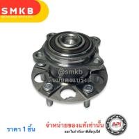 ราคา NB CI ลูกปืนล้อหลัง พร้อมดุม 5 ดุม Mitsubishi Space Wagon 2004 2010 2 4 รุ่นรถ MITSUBISHI SPACE WAGON ABS BB188 B MR5 (20447227832)