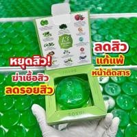 ราคา ของแท้ SOYUI สบู่สาหร่ายใบบัวบก วาทาเมะ เซนเทลล่า เอ็กแทรคโซป 60 กรัม (20524316324)