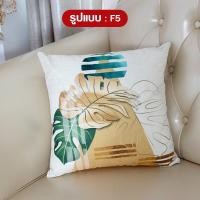 ราคา พร้อมส่งIndexhouse ปลอกหมอน ปลอกหมอนอิง ผ้าลินิน ปลอกหมอนลายใบไม้สวยงาม ปลอกหมอนอิง 45 45cm HP1001 (13757044727)