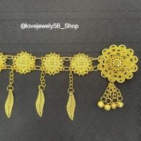 ราคา เข็มขัดตุ๊งติ๊งสีทองสวยๆ ราคาถูกที่สุด ขายปลีก ส่ง เข็มขัดเจ้าสาว เจ้านาง ตกแต่งชุดไทย ออกงานต่าง ๆ มีหลายแบบให้เลือก สินค้าพร้อมจัดส่งจากประเทศไทย (16879550536)